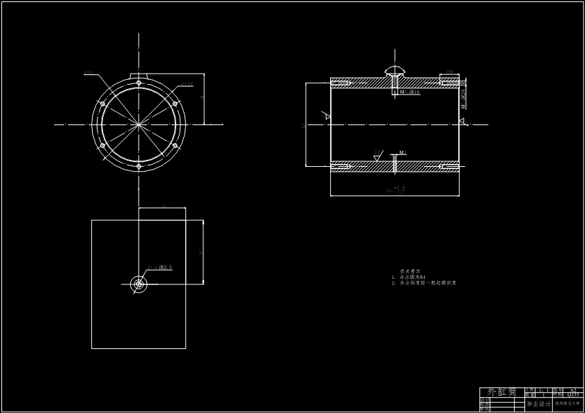 JS37-无轴承电机的结构设计参考设计[含全套图和文档]