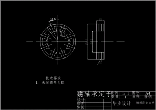 JS37-无轴承电机的结构设计参考设计[含全套图和文档]缩略图
