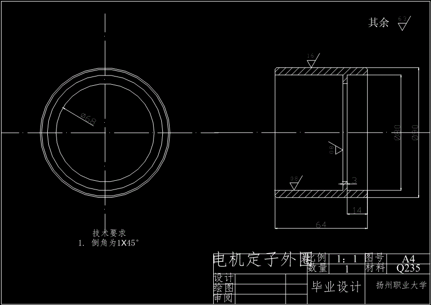 JS37-无轴承电机的结构设计参考设计[含全套图和文档]