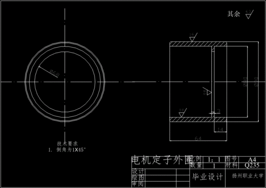JS37-无轴承电机的结构设计参考设计[含全套图和文档]缩略图
