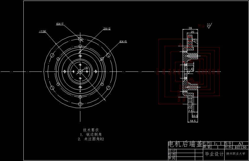 JS37-无轴承电机的结构设计参考设计[含全套图和文档]