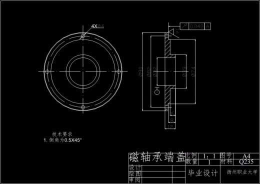JS37-无轴承电机的结构设计参考设计[含全套图和文档]缩略图