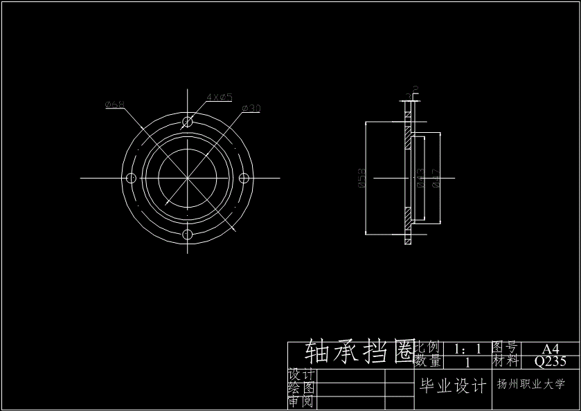 JS37-无轴承电机的结构设计参考设计[含全套图和文档]