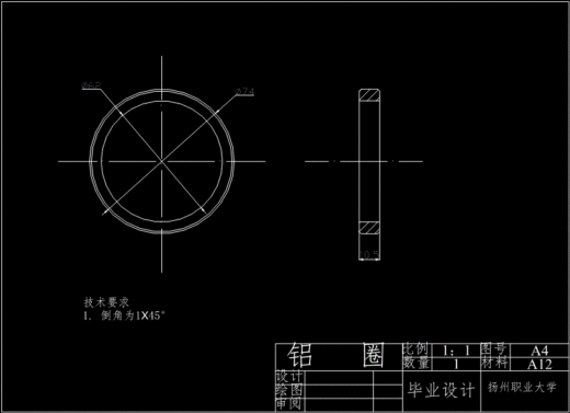 JS37-无轴承电机的结构设计参考设计[含全套图和文档]缩略图