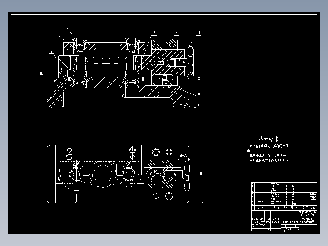831008拨叉加工工艺及钻2-φ20孔夹具设计【方案2】【含全部夹具零件图】