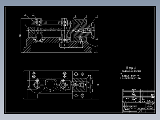 831008拨叉加工工艺及钻2-φ20孔夹具设计【方案2】【含全部夹具零件图】