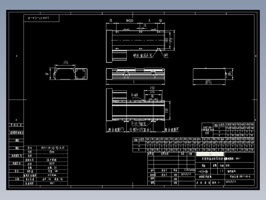 直线模组LHA17-CA-R设计图纸