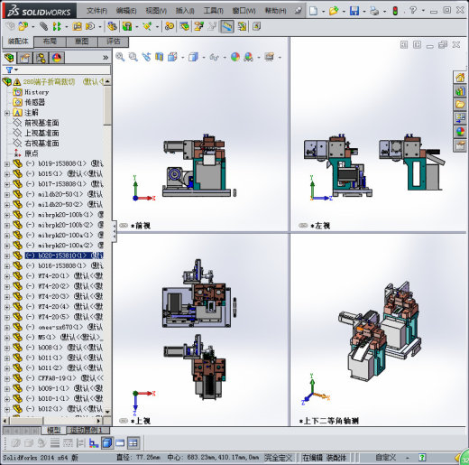 280端子折弯裁切机缩略图