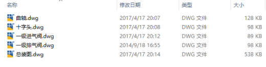 4L-20-8活塞式压缩机CAD缩略图