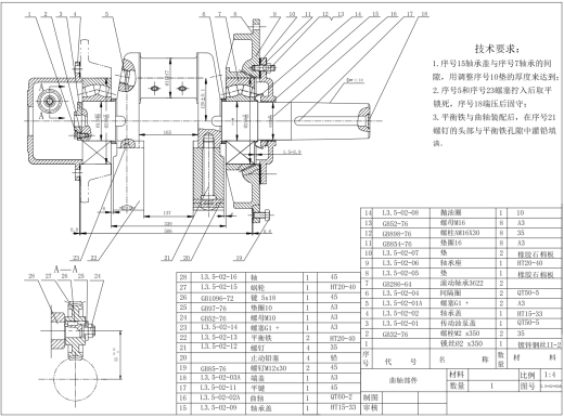 4L-20-8活塞式压缩机CAD缩略图