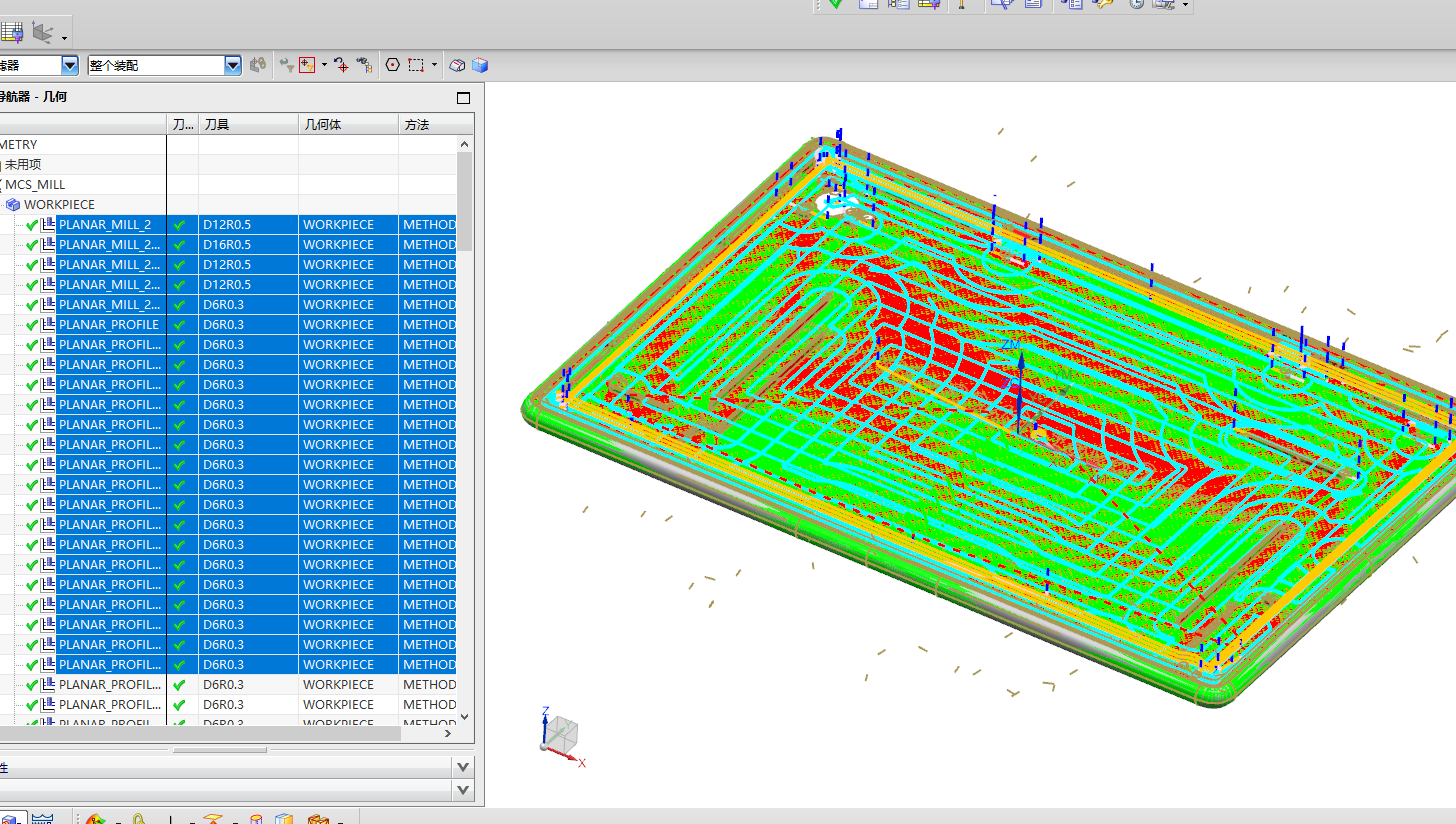 平板电脑外壳铣内腔程序图档
