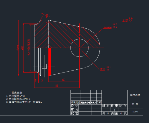 DG型液压缸的设计【优秀含CAD图纸】缩略图