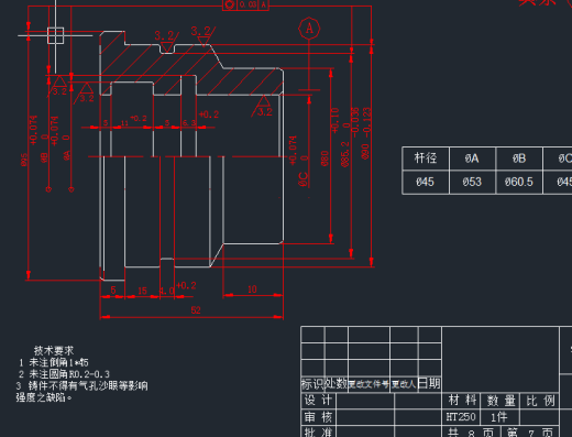 DG型液压缸的设计【优秀含CAD图纸】缩略图