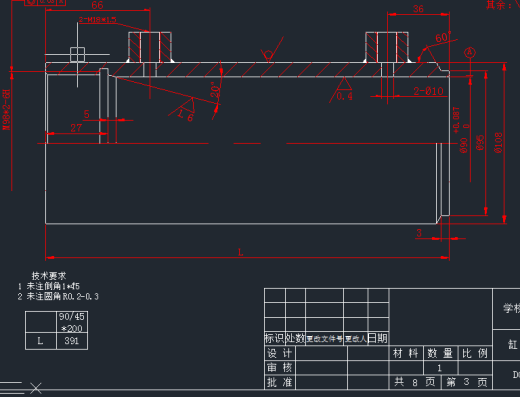 DG型液压缸的设计【优秀含CAD图纸】缩略图