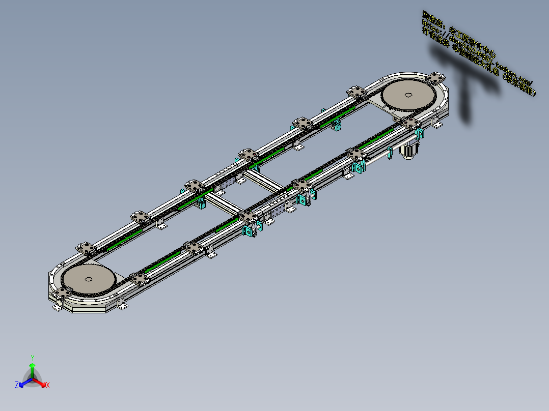 B1_多工位链条输送环形线正等轴测图