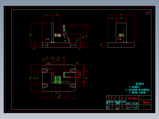 Q263-支架机械加工工艺及铣槽夹具设计【三维proe零件】
