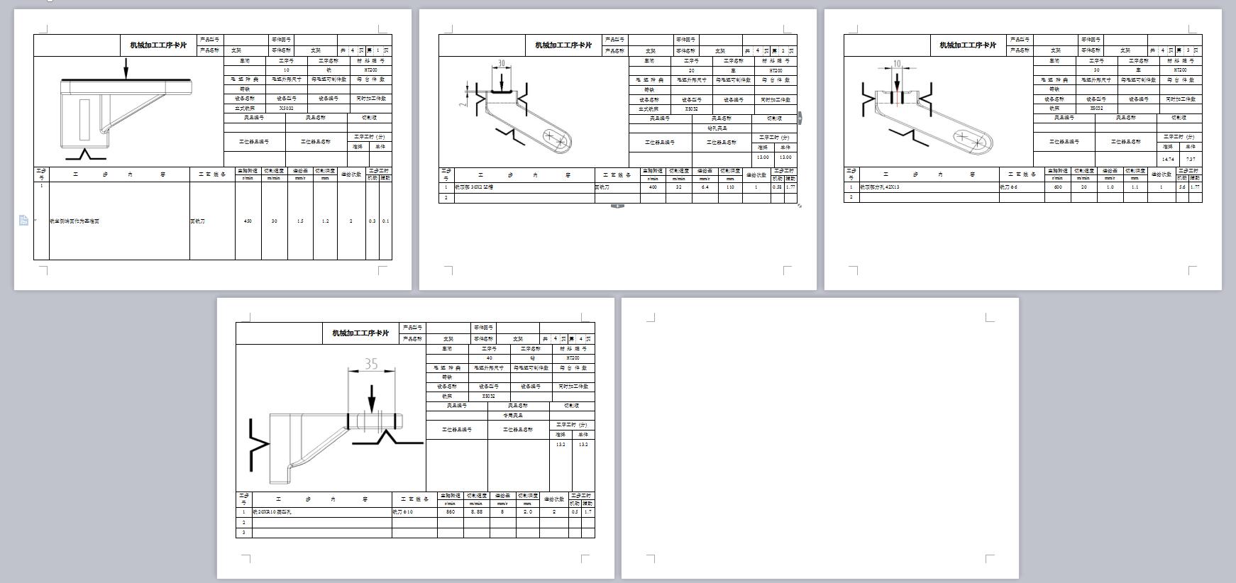 Q263-支架机械加工工艺及铣槽夹具设计【三维proe零件】