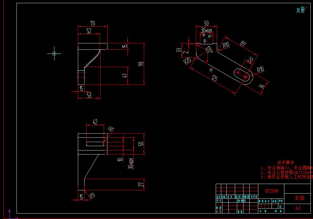 Q263-支架机械加工工艺及铣槽夹具设计【三维proe零件】