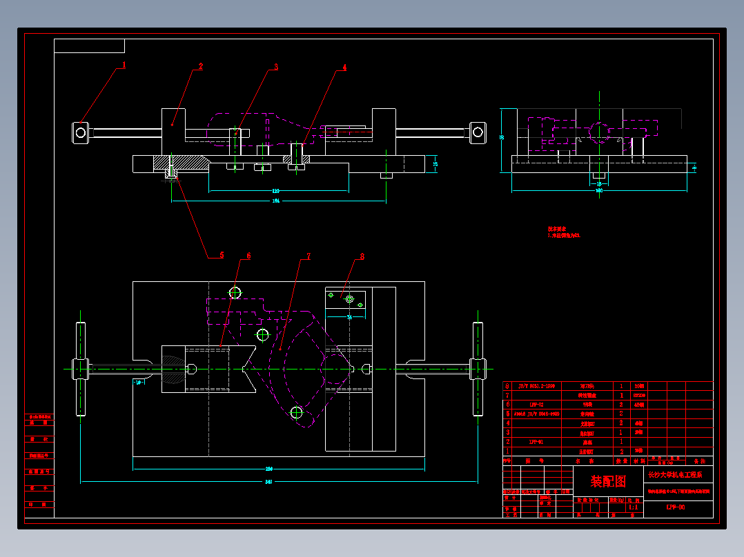转速器盘加工工艺及铣φ10孔下端面夹具设计【方案2】