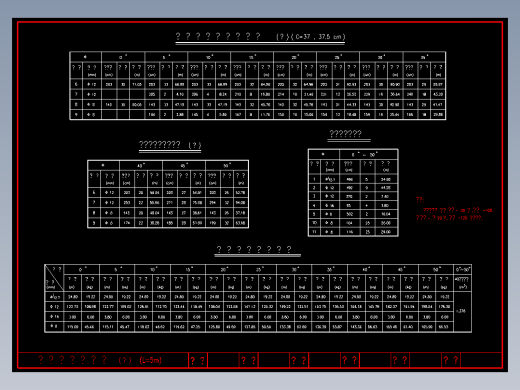 5米和6米的空心板标准图(各种角度)