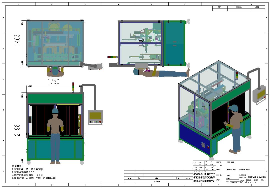 rook-hsg-热熔钉组装设备sw16可编辑