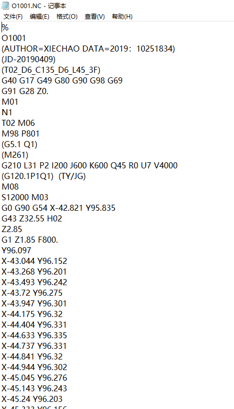 键盘外壳铣TP-高光C角加外形C角程序模型缩略图