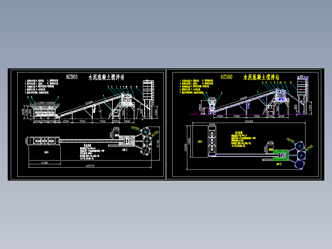 两种上料方式的单级HZS60水泥混凝土搅拌站结构图纸