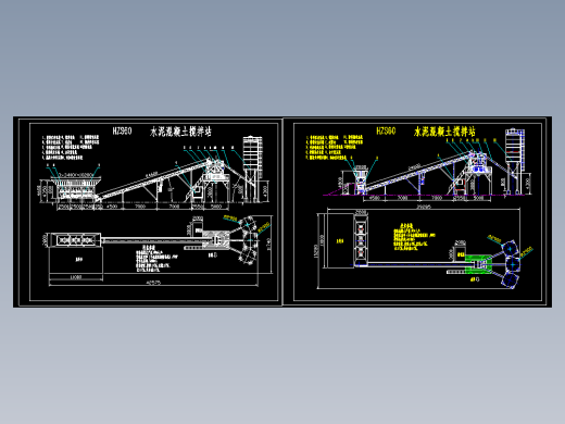 两种上料方式的单级HZS60水泥混凝土搅拌站结构图纸