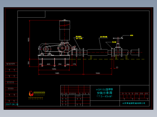 罗茨风机HSR150型带联安装图(7.5-45kW)
