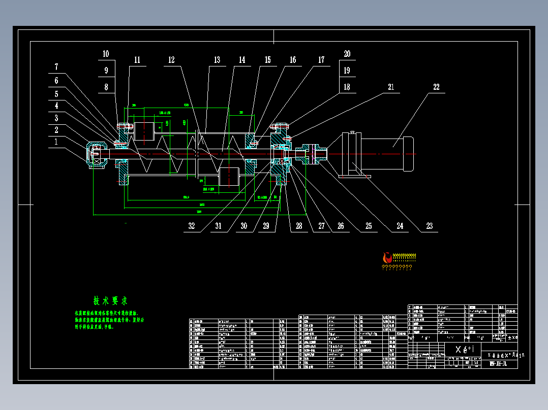 螺旋输送器参考图