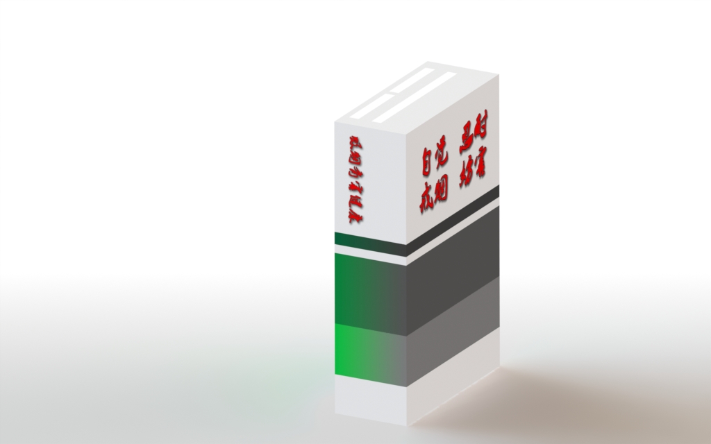 便携助戒烟存钱罐