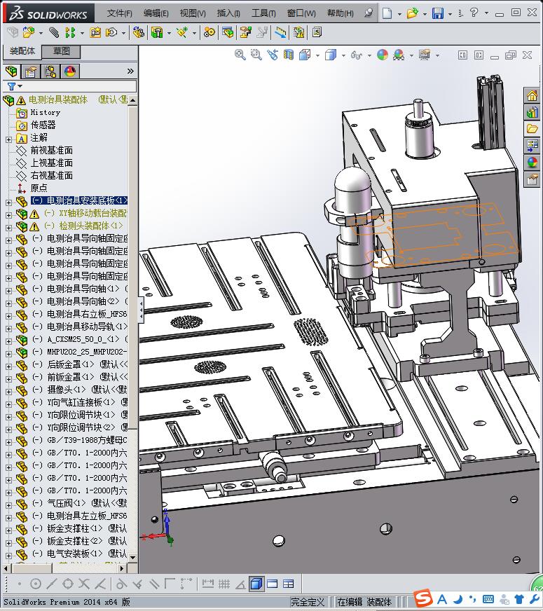 电测治具装配体