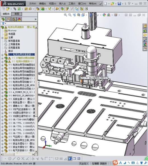电测治具装配体缩略图
