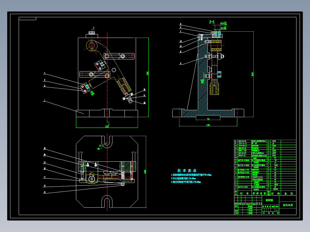C1318自动车床手柄加工工艺及钻锥孔φ4孔夹具设计