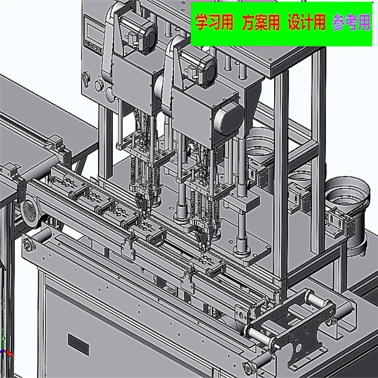 全自动锁螺丝机、实用型锁螺丝机