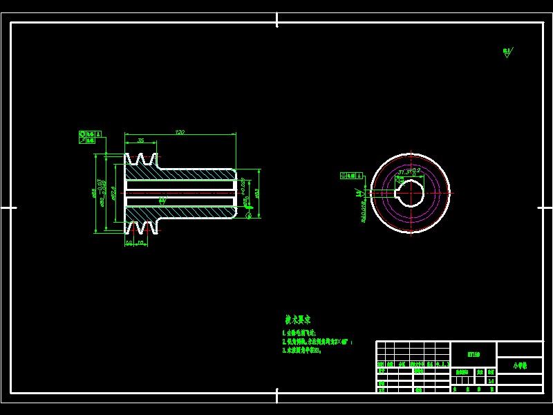 XL646-饲草切碎机设计设计资料