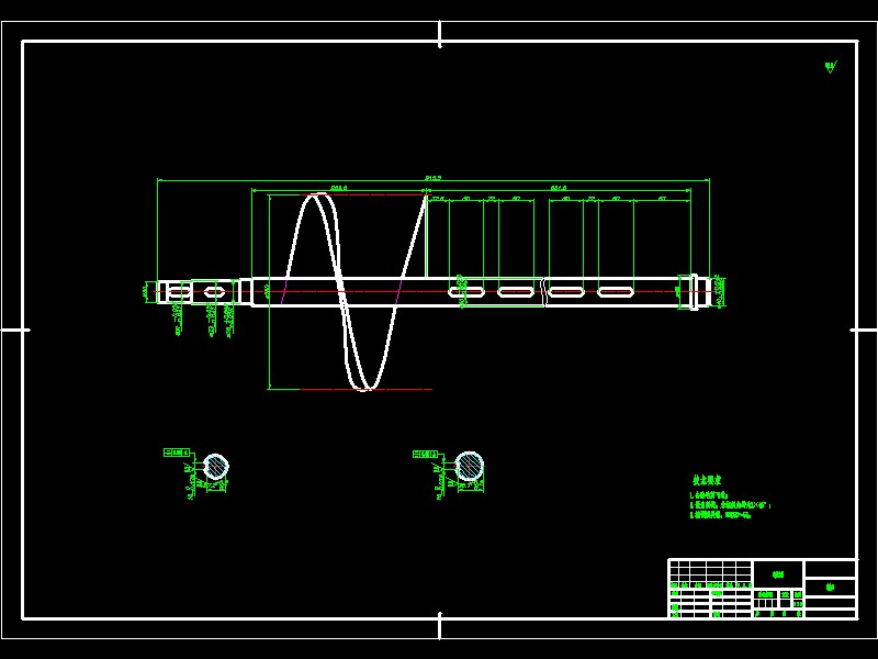 XL646-饲草切碎机设计设计资料