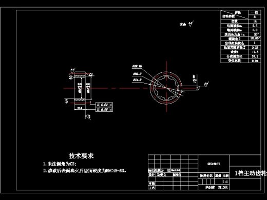 基于CATIA的汽车两轴式五档变速箱设计-含三维catia缩略图
