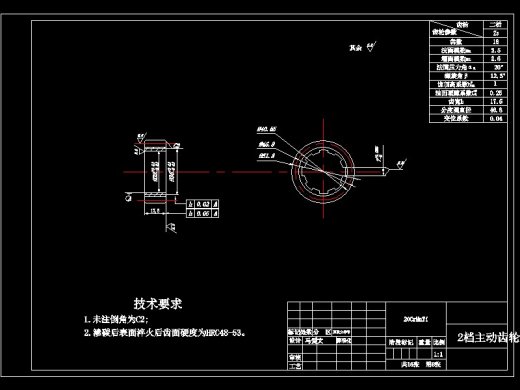 基于CATIA的汽车两轴式五档变速箱设计-含三维catia缩略图