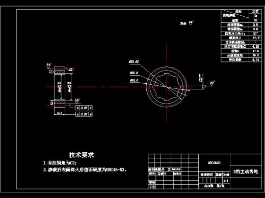 基于CATIA的汽车两轴式五档变速箱设计-含三维catia缩略图