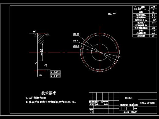 基于CATIA的汽车两轴式五档变速箱设计-含三维catia缩略图