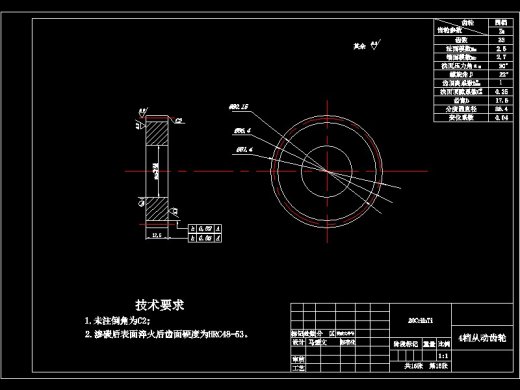 基于CATIA的汽车两轴式五档变速箱设计-含三维catia缩略图