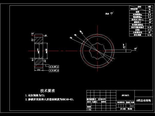 基于CATIA的汽车两轴式五档变速箱设计-含三维catia缩略图