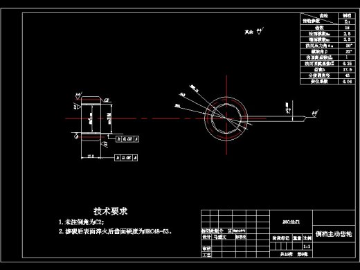 基于CATIA的汽车两轴式五档变速箱设计-含三维catia缩略图