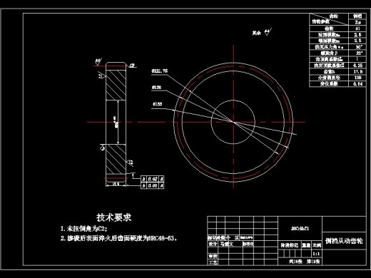 基于CATIA的汽车两轴式五档变速箱设计-含三维catia缩略图