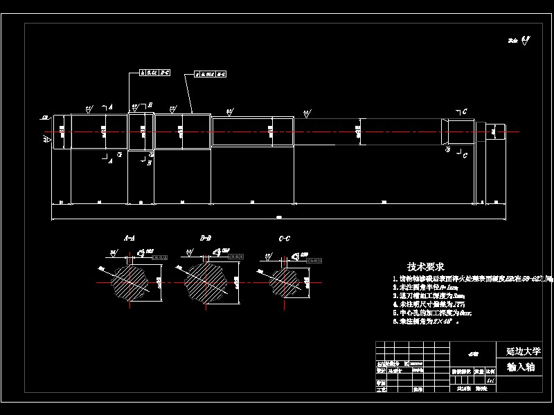 基于CATIA的汽车两轴式五档变速箱设计-含三维catia