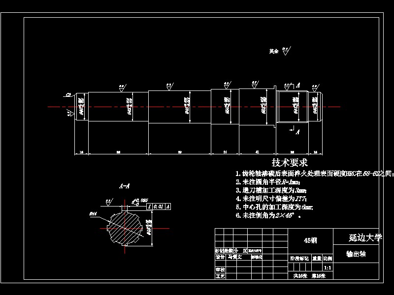 基于CATIA的汽车两轴式五档变速箱设计-含三维catia