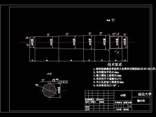 基于CATIA的汽车两轴式五档变速箱设计-含三维catia缩略图