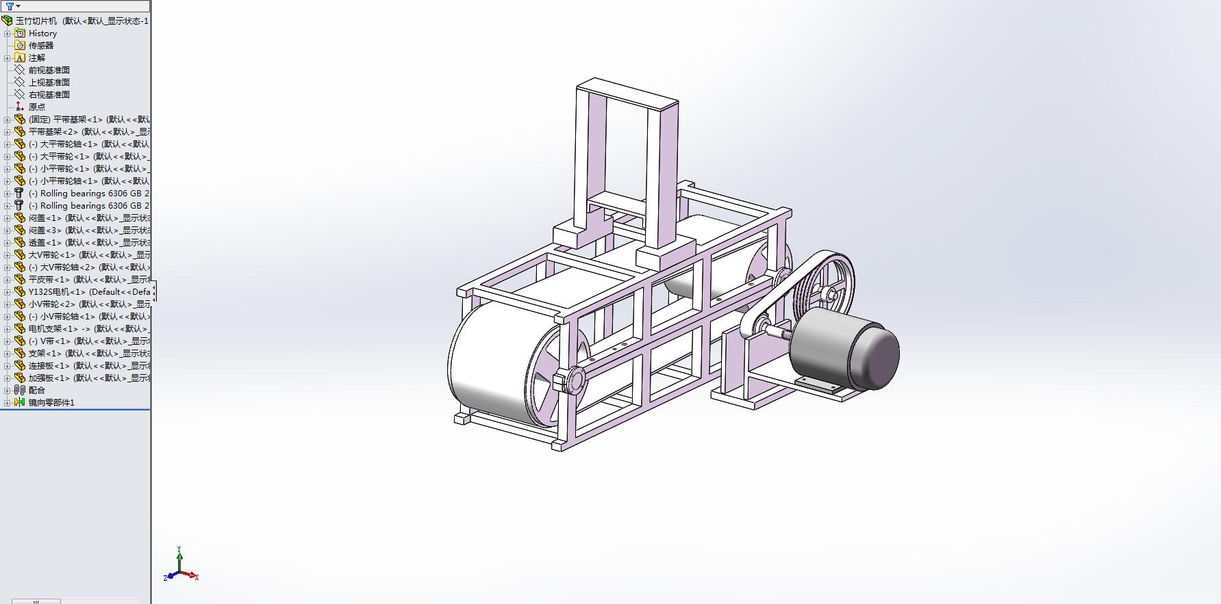 玉竹切片机的设计（二维+三维+说明书）