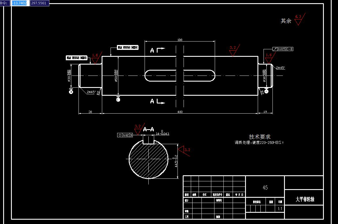 玉竹切片机的设计（二维+三维+说明书）
